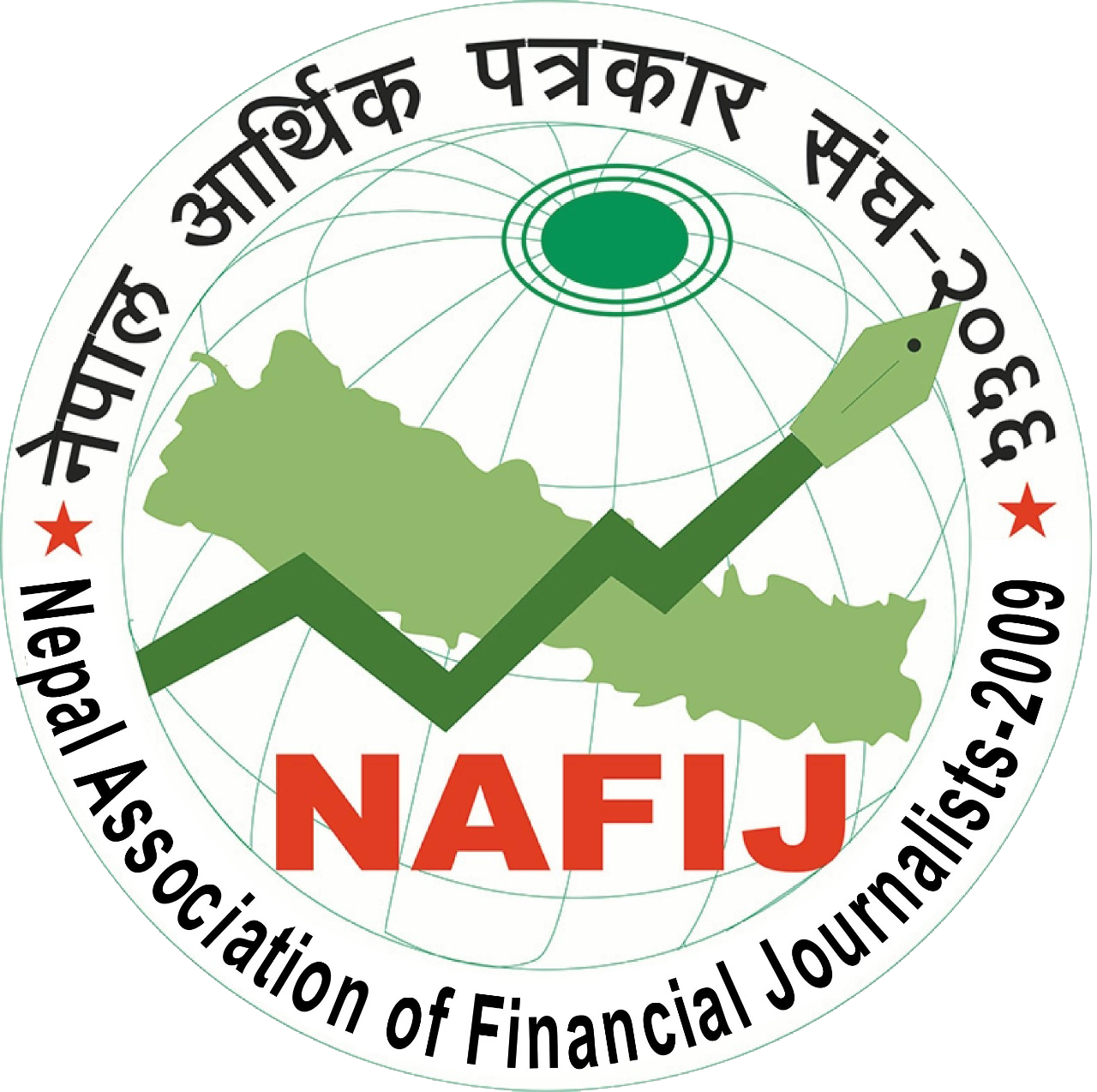 NAFIJ - Nepal Association of Financial Journalism Logo — Nepalese Association of Financial Journalists