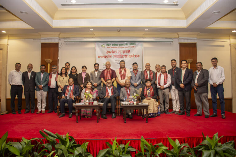 नाफिज र साल्ट ट्रेडिङको संयुक्त आयोजनामा उपभोक्ता सुरक्षाबारे अन्तरक्रिया कार्यक्रम सम्पन्न