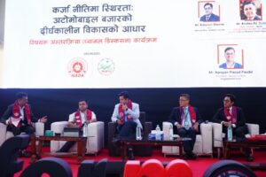 नाफिज र नाडाको संयुक्त रुपमा आयोजना गरिएको ‘कर्जा नीतिमा स्थिरताः अटोमोबाइल बजारको दीर्घकालिन विकासको आधार’ विषयक अन्तरक्रिया
