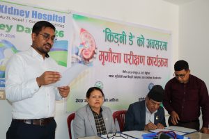 Budget Preparation Press Conference