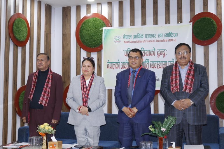 Arthachitra 2082 Launch Ceremony