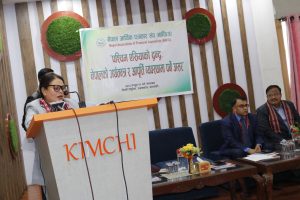 NAFIJ Banking Journalism Training 2082
