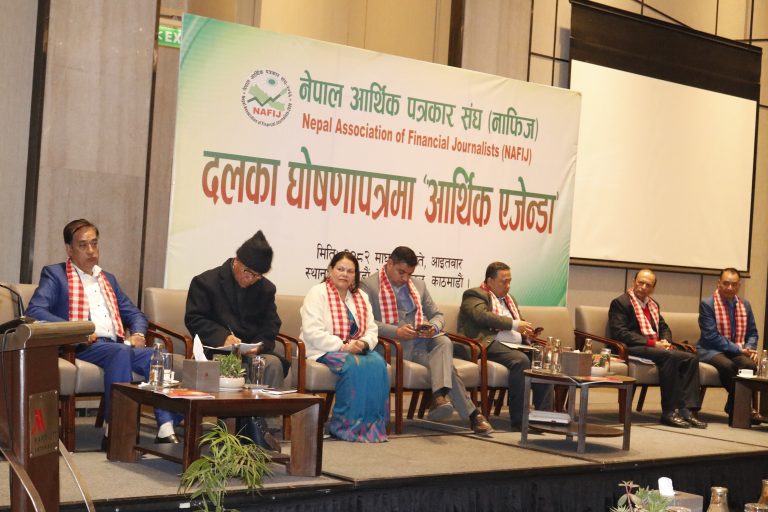 नाफिज  बहसः  अर्थशास्त्री र निजी क्षेत्रले खोजेको चुनावी ‘ब्लुप्रिन्ट’